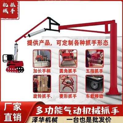 忻府区雄克卡盘爪schunk机械抓手303542PZN-plus 100-1-IS汰慷秒报价