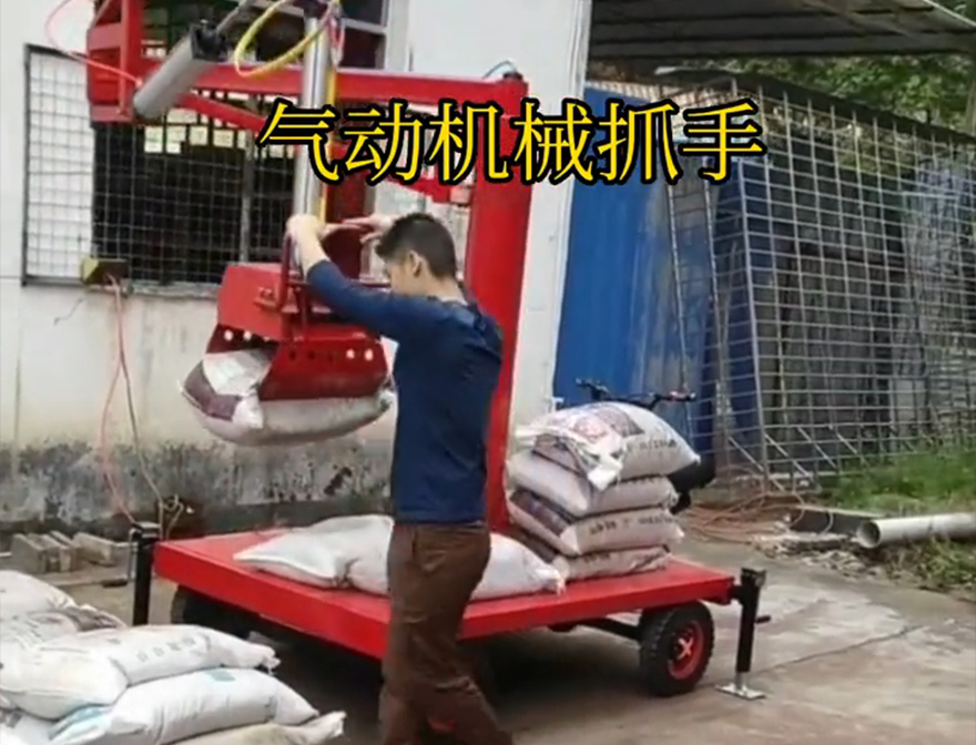 忻府区机械抓手机械抓手悬臂吊机械臂化肥搬运机械缺点忻府区气动吊砖详细视频水泥机械抓手